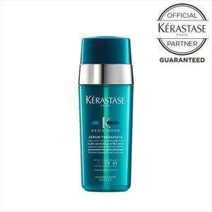 ケラスターゼ RE レジスタンス セラム セラピュート 30ml  洗い流さないトリートメント  緑 グリーン KERASTASE 認証正規販売店 あすつく｜aisopo