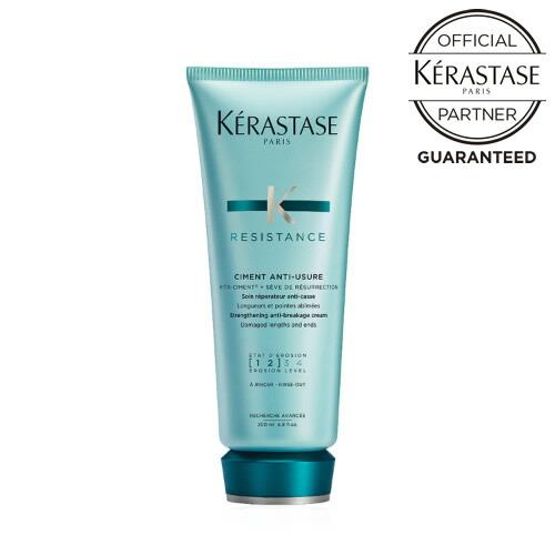 10％クーポン ケラスターゼ RE レジスタンス ソワン ド フォルス 200g  トリートメント ...