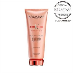 ケラスターゼ DP ディシプリン フォンダン フルイダリスト 200g  トリートメント  オレンジ KERASTASE 認証正規販売店 あすつく