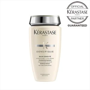 ケラスターゼ DS バン デンシフィック 250ml  シャンプー  白 ホワイト KERASTASE 認証正規販売店