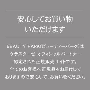 10%クーポン ケラスターゼ CA ユイル シ...の詳細画像3
