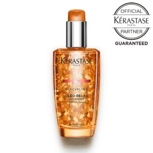 ケラスターゼ ヘアオイル フルイド オレオリラックス 100ml 洗い流さないトリートメント DP ディシプリン オレンジ KERASTASE 認証正規販売店