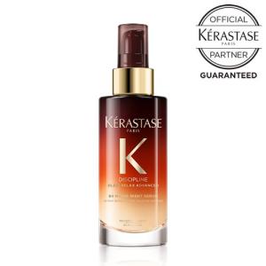 ケラスターゼ DP ディシプリン オレオリラックス マジックナイトセラム 90ml  2本セット  オレンジ KERASTASE 認証正規販売店 あすつく