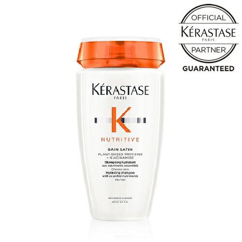 ケラスターゼ NU ニュートリティブ バン サテン R 250ml  シャンプー  オレンジ KER...