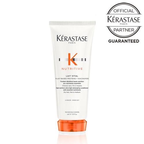 ケラスターゼ NU ニュートリティブ レ ヴィタル R 200ml  トリートメント  オレンジ K...