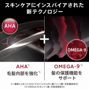 ウエラ アルタイムリペア ミラクルヘアトリート...の詳細画像4