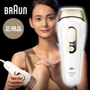 ブラウン シルクエキスパートPro5 光脱毛 PL-5227｜BEAUTYPARK Yahoo!店