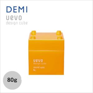 ウェーボ デミ デザインキューブ ホールドワックス 緑 80g DEMI