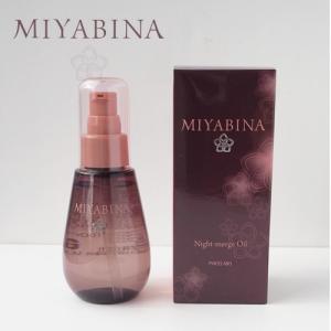 Moii ルベル モイ オイル レディアブソリュート 50ml ＜ボディ