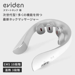 スマートネック 極 HL-SK53 エビデン ...の詳細画像3