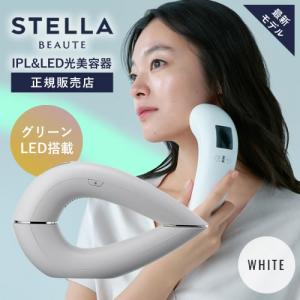 ステラボーテ 脱毛器 vio対応 メンズ レデ...の詳細画像1