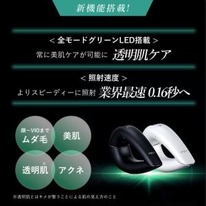 ステラボーテ 脱毛器 vio対応 メンズ レデ...の詳細画像4