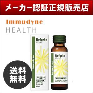 イムダイン Immudyne リフォルテ 50ml×10本