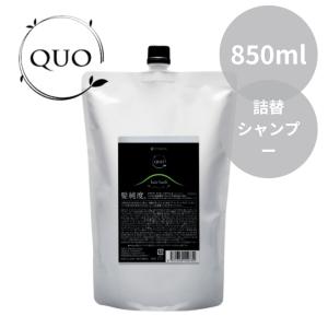 POLA（ポーラ） エステロワイエプロ シャンプー 10L 業務用|POLA 美容