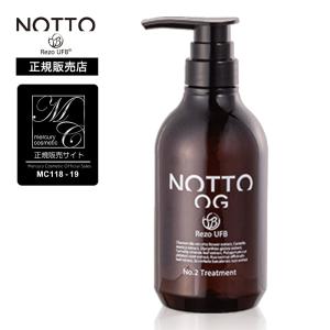 シャンプー トリートメント セット AT アット シャンプー500ml 500g