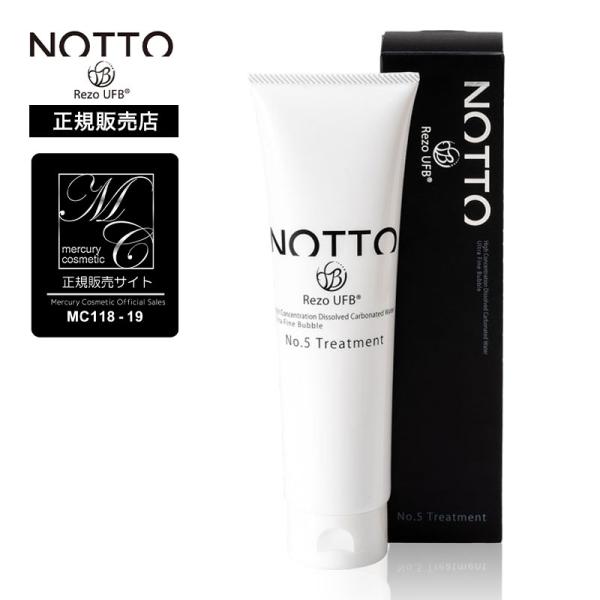 マーキュリー コスメティック ノット No.5 トリートメント 200g Mercury Cosme...