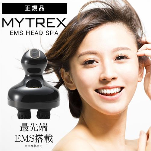 マイトレックス EMS ヘッドスパ 頭皮 マッサージ MYTREX EMS HEAD SPA あすつ...