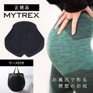 MYTREX マイトレックス バスタイム骨盤底筋トレーニング AQUA MYTREX マイトレックス バスタイム骨盤底筋トレーニング AQUA
