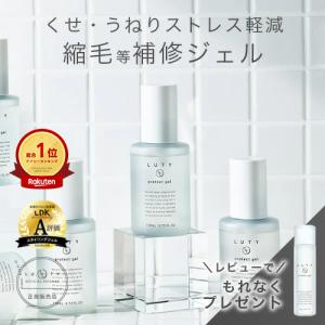 LUTY ルーティー プロテクトジェル 110ml  洗い流さないトリートメント  人気 いい匂い くせ うねり おすすめ プレゼント あすつく｜aisopo