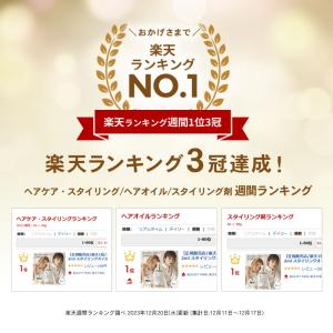 ヘアオイル アンダーバープラス92ml スタイ...の詳細画像2