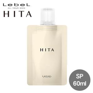 LebeL（ルベル） ヒタ シャンプー 60mL ＆ トリートメント 60mL お試し