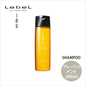 ルベル イオ クレンジング（シャンプー） + クリーム（トリートメント