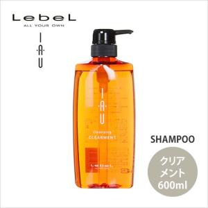 IAU（ルベル） ルベル イオ クレンジング クリアメント 1000ml 詰替え