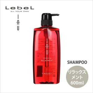 IAU（ルベル） ルベル イオ クレンジング リラックスメント 1000ml