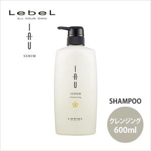 IAU（ルベル） ルベル イオ セラム クレンジング 600ml (シャンプー