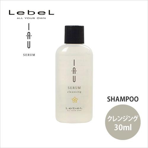 ルベル イオセラム クレンジング 30ml Lebel