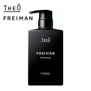 LebeL（ルベル） トリエ エマルジョン 8 50ml|ルベル おすすめ品