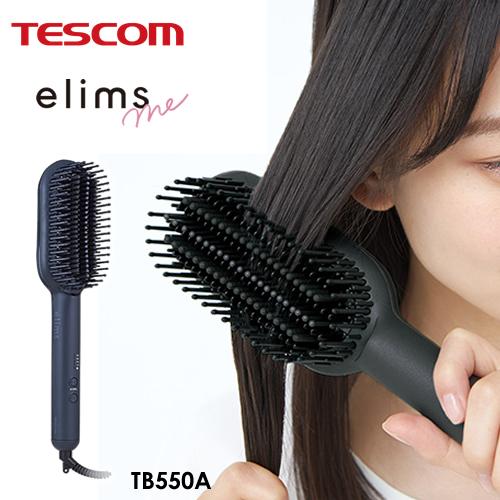 テスコム エリムス ミー マイナスイオン ストレートブラシアイロン TB550A-K elims m...