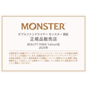 モンスター ドライヤー ダブルファン KHD-...の詳細画像2