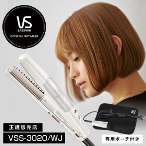 ストレートアイロン ヴィダルサスーン マジックシャイン スチームストレートアイロン ホワイト VSS...