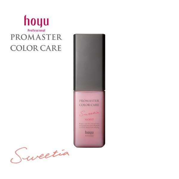 ホーユー プロマスター カラーケア スウィーティア アウトバストリートメント モイスト80ml ho...