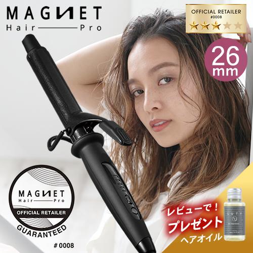 マグネットヘアプロ カールアイロン 26mm MAGNET Hair Pro ヘアアイロン コテ 送...