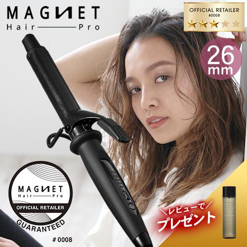 マグネットヘアプロ カールアイロン 26mm MAGNET Hair Pro ヘアアイロン コテ 送...