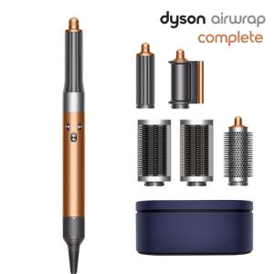 【販売停止中】ダイソン エアラップ コンプリート Dyson Airwrap Complete