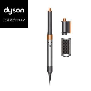 ダイソン Airwrap マルチスタイラー さくらロゼ HS05RTOENT ダイソン Dyson Airwrap マルチスタイラー HS05 RTO ENT [さくら