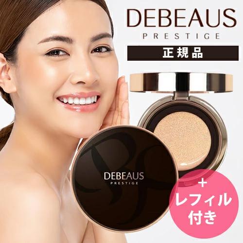 ディビュース クッションファンデーション クッションファンデ15g DEBEAUS 本品＋リフィル1...