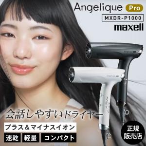 お値下げ★ 美品　KINUJO キヌジョ　絹女　ヘアドライヤー モカ　KH202 KINUJO 絹女 ヘアドライヤー モカ