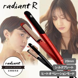 ラディアント radiant シルクプロアイロン 28mm レッド B NEXT ラディアント radiant シルクプロアイロン 28mm レッド B NEXT