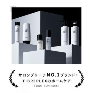 ボンドミルク ヘアミルク 100g ファイバー...の詳細画像2