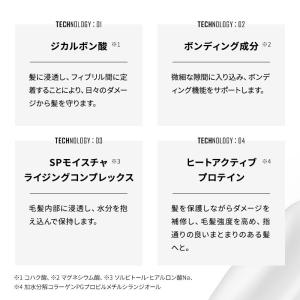 ボンドミルク ヘアミルク 100g ファイバー...の詳細画像4