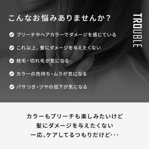 ボンドミルク ヘアミルク 100g ファイバー...の詳細画像5