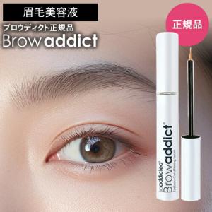 Lashaddict 2本セット ラッシュアディクト アイラッシュ