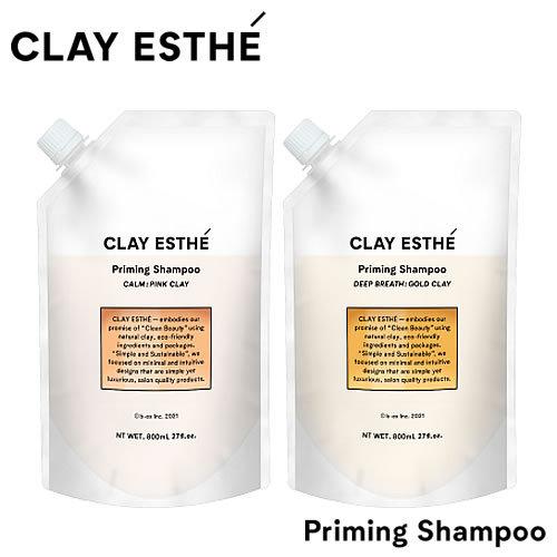 クレイエステ プライミング シャンプー 800ml 詰替え  選べる  CLAY ESTHE b-e...