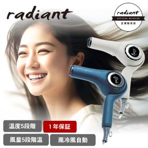 KINUJO 絹女 キヌージョドライヤー 速乾 大風量 KH201 ホワイト