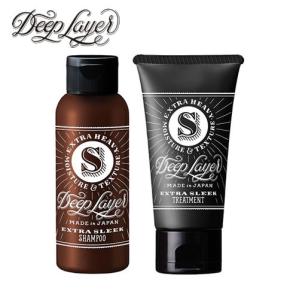 ディープレイヤー エクストラスリーク シャンプー80ml＆トリートメント60g セット Deep Layer ビーエックス ビューティーエクスペリエンス