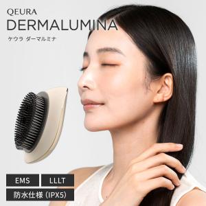 正規店/送料無料】ケウラ ダーマルミナ LLT搭載プラズマイオン電気